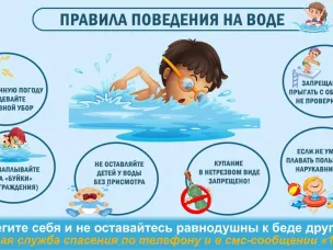 Памятка